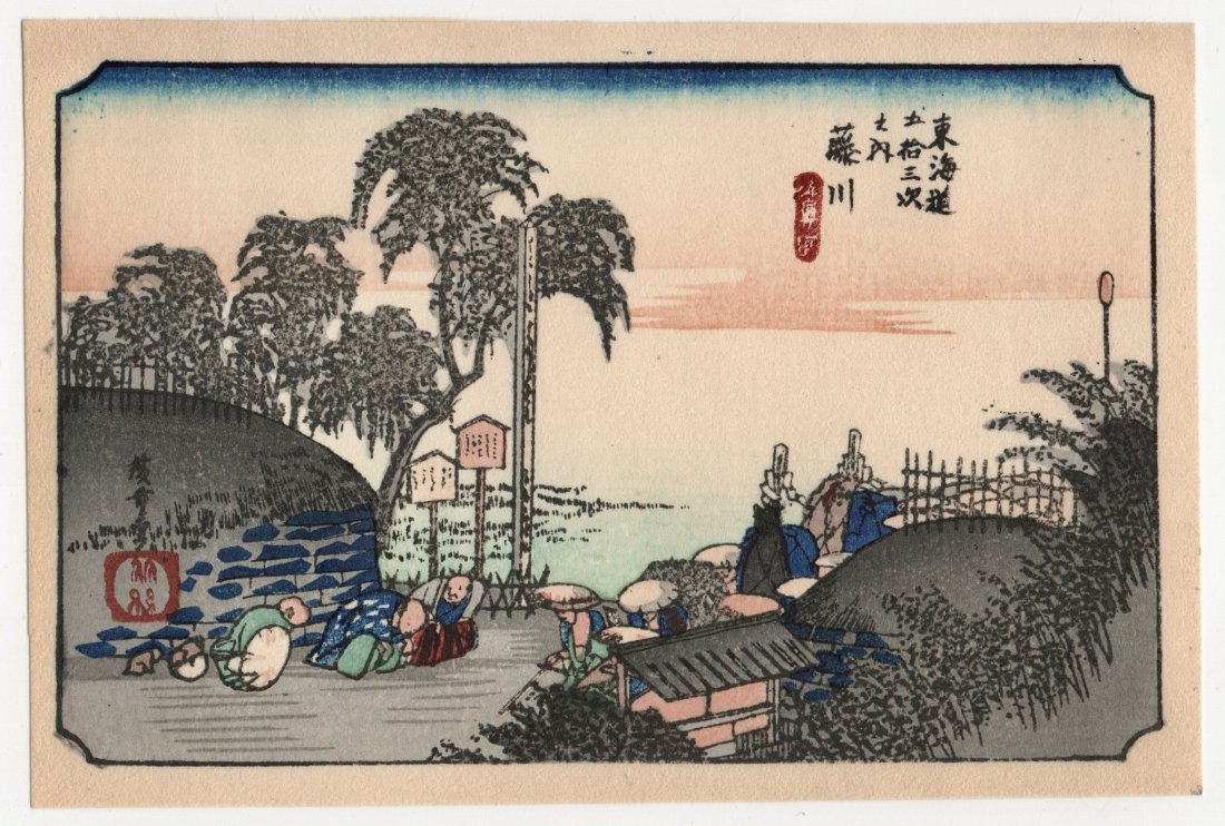 Ando Hiroshige : Fujikawa (1 of 2)