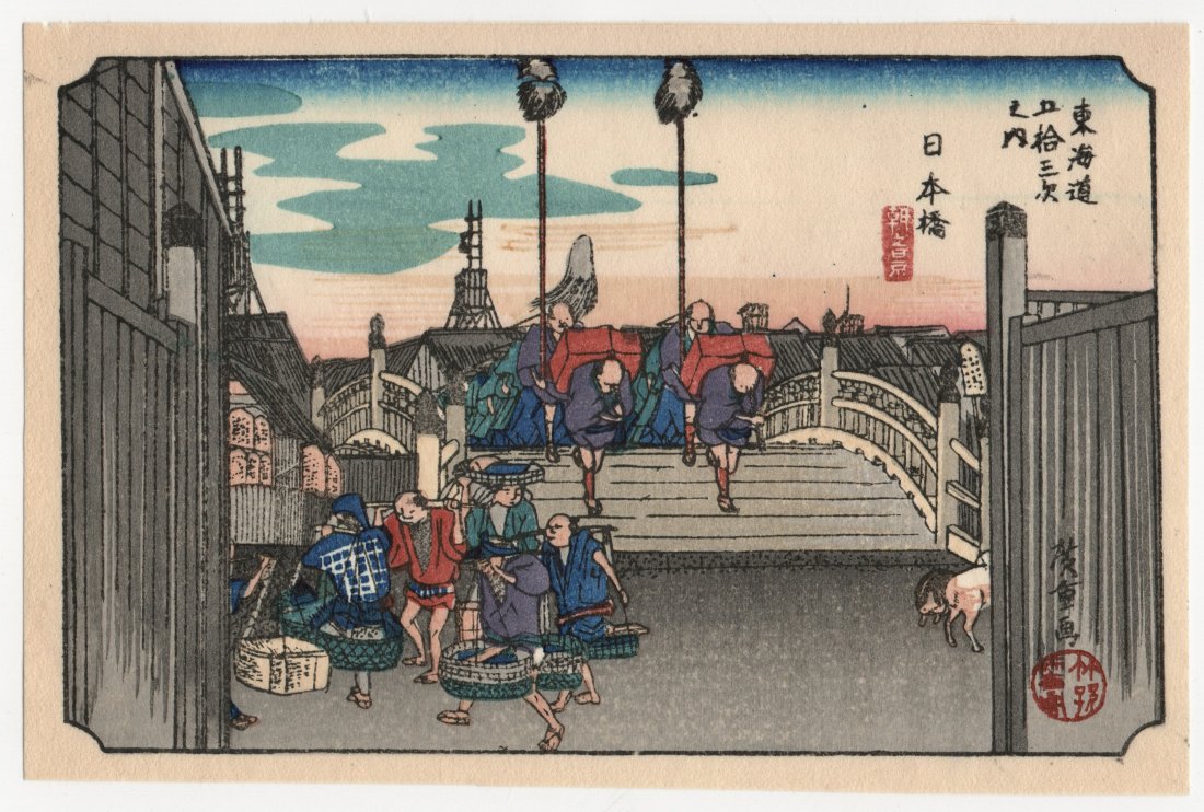 Ando Hiroshige : Nihonbashi (1 of 2)