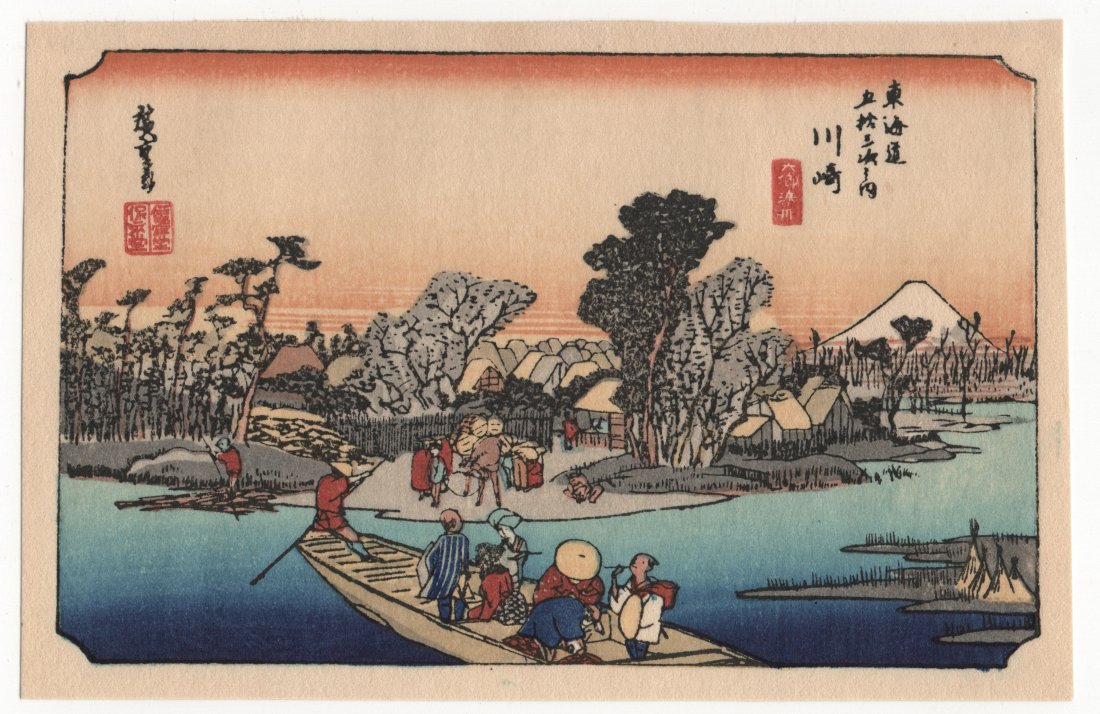 Ando Hiroshige : Kawasaki: Artist: Utagawa Ando Hiroshige Title: "Kawasaki" Series: The Fifty-Three Stations of the Tokaido Road Medium: Woodblock Format: Horizontal Paper Type: Washi Size: (3.1/2x5.1/2in) Publisher: Takamizawa
