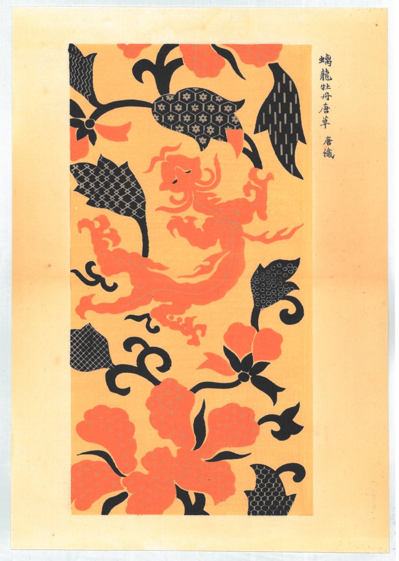 Utagawa Hiroshige : Takanawa Ushimachi: Artist: Utagawa Ando Hiroshige Title: "Takanawa Ushimachi" Series: One Hundred Famous Views of Edo Size: Oban (14.1/2x9.3/4) Medium: Japanese Reproduction Print Format: Vertical Paper Type: Washi Plac