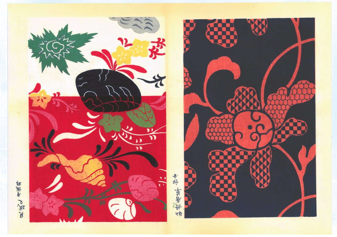 Kitagawa Utamaro Antique Diptych Woodblock Print: Artist: Kitagawa Utamaro. Title: “Untitled” Date: 1917 Size: (7.1/4x10.7/8in) Medium: Woodblock. Style: Diptych. Format: Horizontal. Publisher: Yoshikawa Kobunkan. Illustrator: Utagawa Toyokun