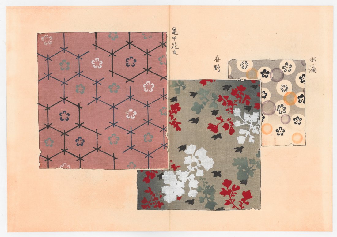 Utagawa Hiroshige : Evening Rain in the Akasaka Paulownia Field: Artist: Utagawa Ando Hiroshige Title: "Evening Rain in the Akasaka Paulownia Field" Series: One Hundred Famous Views of Edo Size: Oban (14.1/2x9.3/4) Medium: "Japanese Reproduction Print" Format: Vert