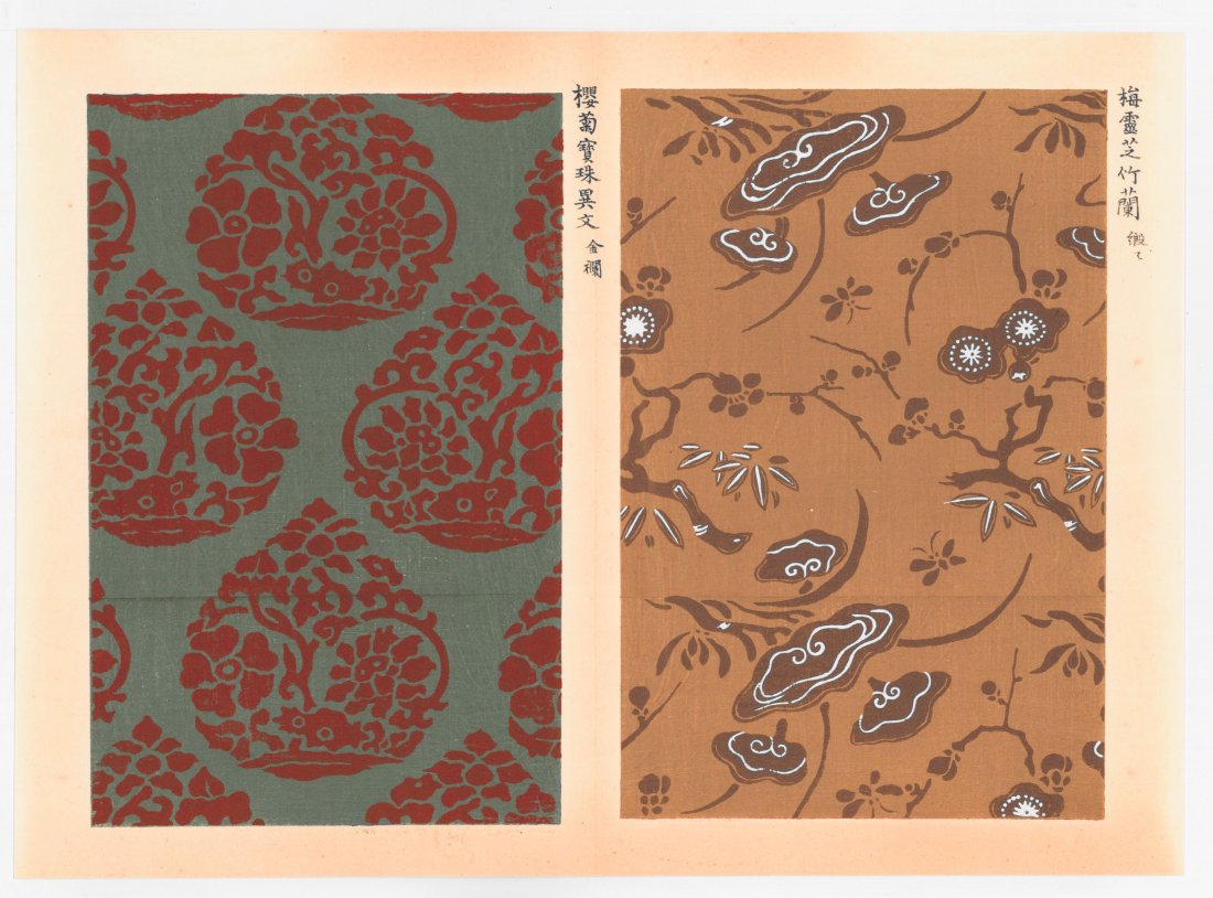 Utagawa Hiroshige : Cherry Trees on the Tama River Banks: Artist: Utagawa Ando Hiroshige Title: "Cherry Trees on the Tama River Banks" Series: One Hundred Famous Views of Edo Size: Oban (14.1/2x9.3/4) Medium: Japanese Reproduction Print Format: Vertical Pape