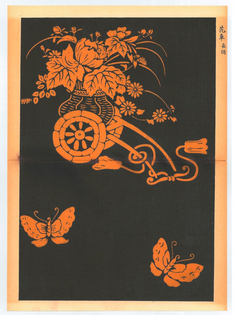 Utagawa Hiroshige : Tsuki no misaki: Artist: Utagawa Ando Hiroshige Title: "Tsuki no misaki" Series: One Hundred Famous Views of Edo Size: Oban (14.1/2x9.3/4) Medium: Japanese Reproduction Print Format: Vertical Paper Type: Washi Place o