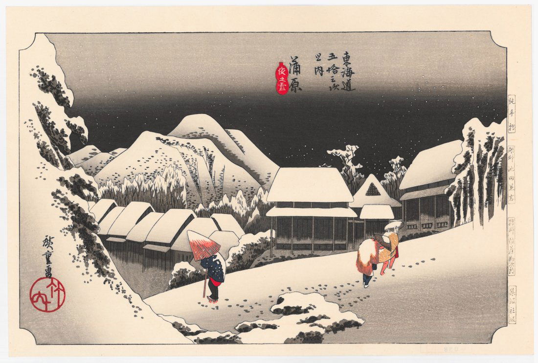 Ando Hiroshige: Night Snow (1 of 2)