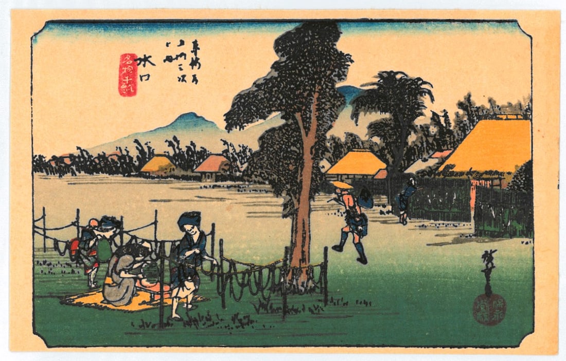 Ando Utagawa Hiroshige: Minakuchi Famous Dried Gourd: Artist: Utagawa Ando Hiroshige Title: "Minakuchi Famous Dried Gourd" Series: The Fifty-Three Stations of the Tokaido Road. Medium: Authentic Woodblock Reproduction from recarved block. Format: Horizon