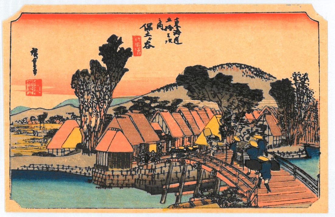 Ando Utagawa Hiroshige: Hodogaya: Artist: Utagawa Ando Hiroshige Title: "Hodogaya" Series: The Fifty-Three Stations of the Tokaido Road. Medium: Authentic Woodblock Reproduction from recarved block. Format: Horizontal. Paper Type: Was