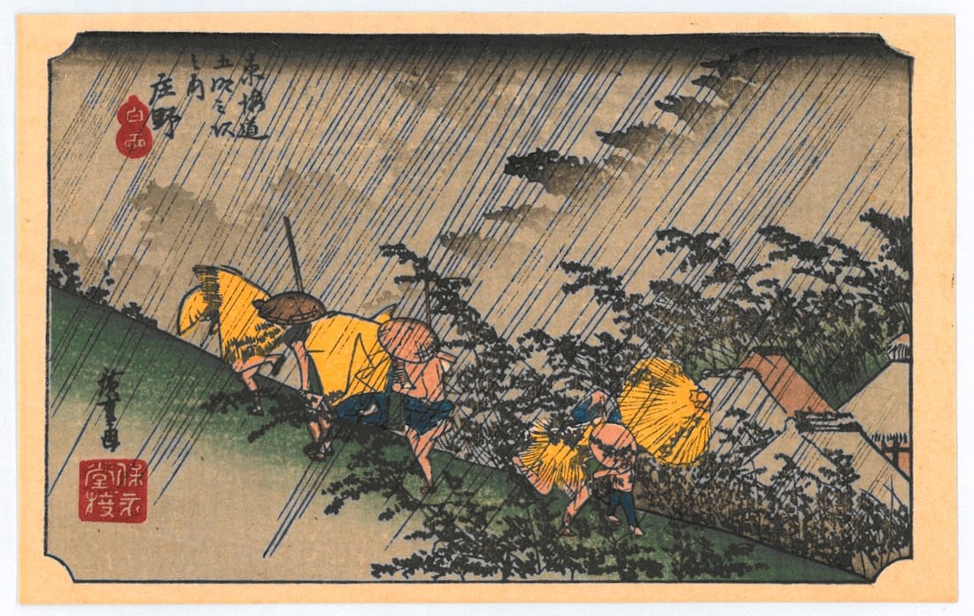 Ando Utagawa Hiroshige: Shono Driving Rain (1 of 2)
