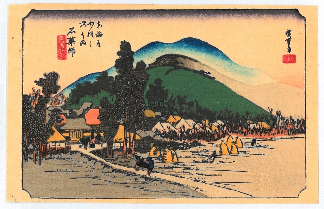 Ando Utagawa Hiroshige: Ishiyakushi (1 of 2)