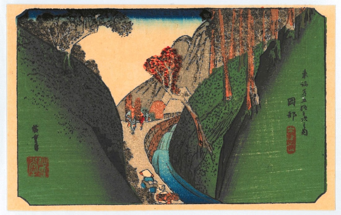 Ando Utagawa Hiroshige: Okabe (1 of 2)