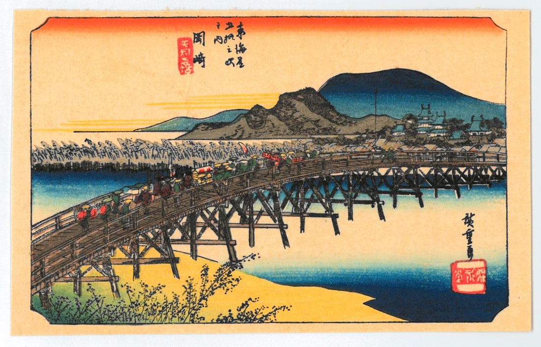Ando Utagawa Hiroshige: Okazaki (1 of 2)
