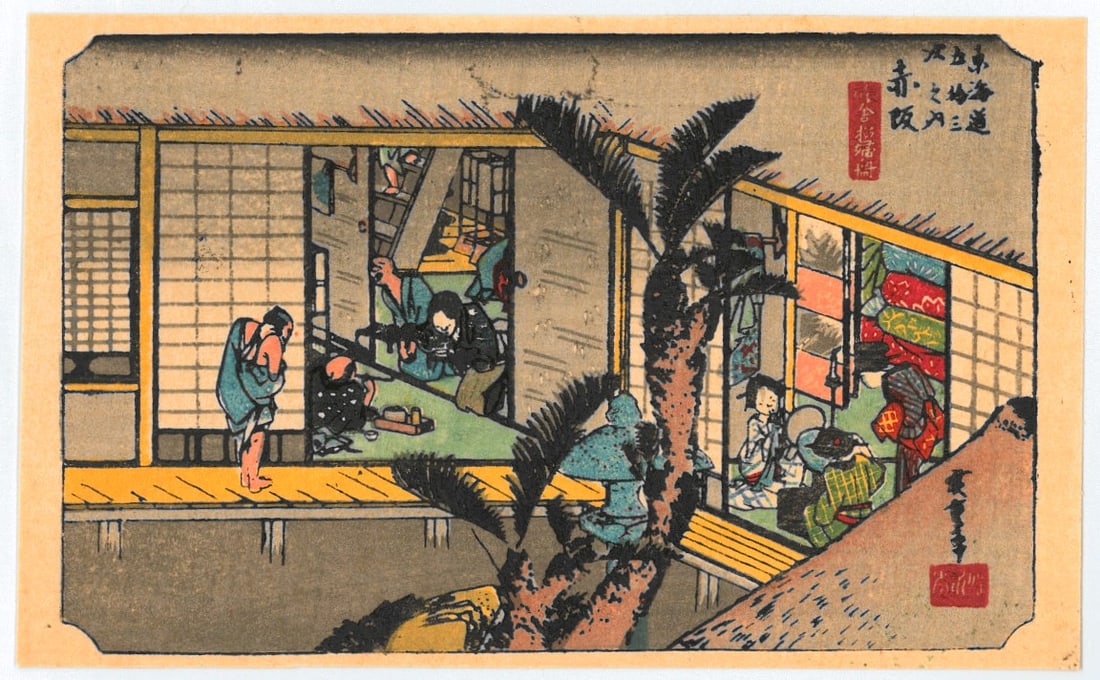 Ando Utagawa Hiroshige: Akasaka: Artist: Utagawa Ando Hiroshige Title: "Akasaka" Series: The Fifty-Three Stations of the Tokaido Road. Medium: Authentic woodblock reproduction from recarved block. Format: Horizontal. Paper Type: Wash