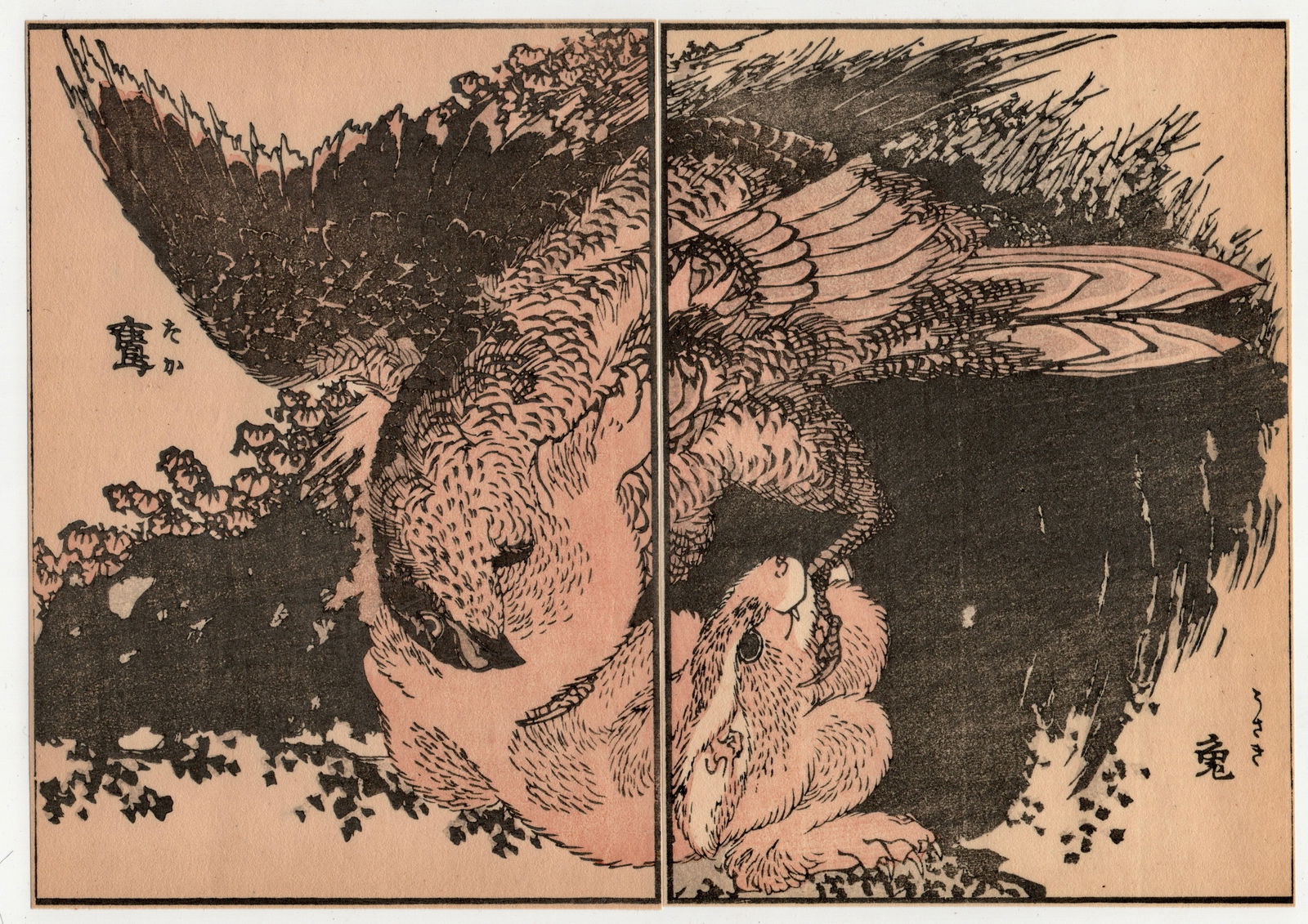 Katsushika Taito II Diptych Woodblock: Artist: Katsushika Taito II. Title: "Birds and Flowers" Circa: Meiji (1868-1912). Size: Each Sheet (7x5in) Total (7X10in) Medium: Woodblock Print, Ehon Edition. Paper Type. Mulberry. Place of Origin: