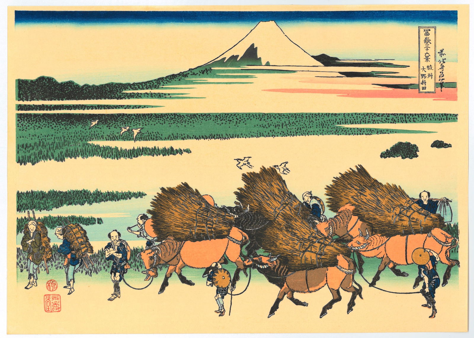 Katsushika Hokusai: Ono Fileds (1 of 2)