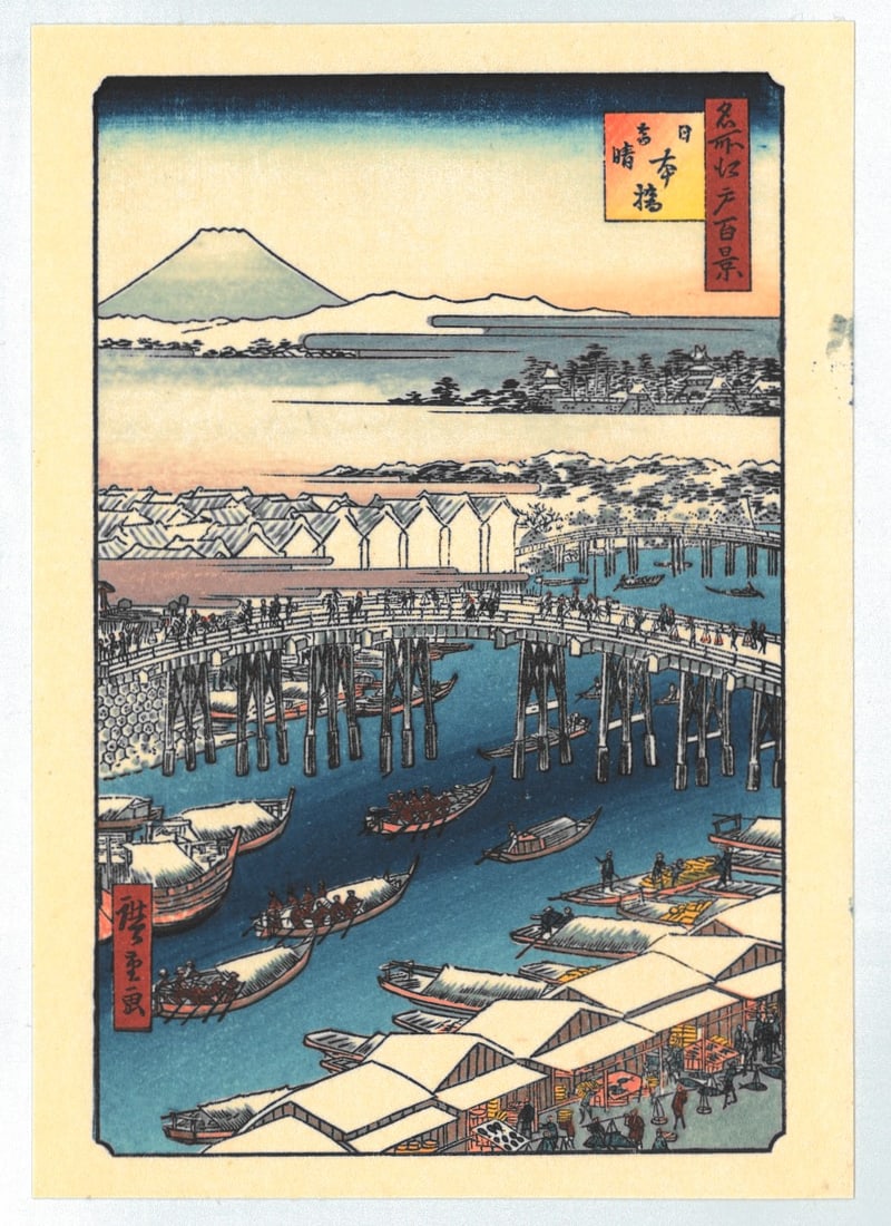 Ando Hiroshige : Nihonbashi Covered with Snow on a Clear Day (1 of 2)