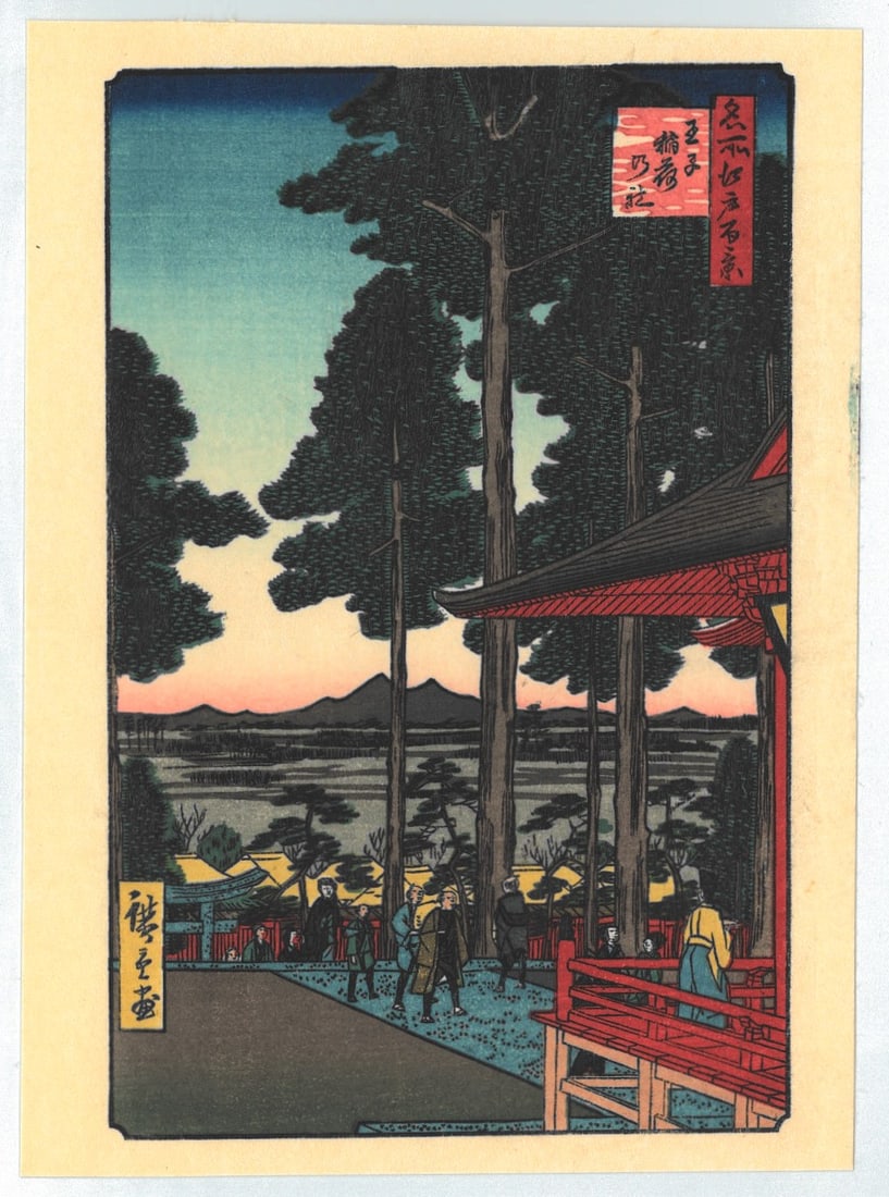 Ando Hiroshige : The Inari shrine at Oji: Artist: Ando Hiroshige. Title: "The Inari Shrine at Oji" Series: One Hundred Famous Views of Edo. Medium: Authentic Woodblock reproduction from recarved block. Format: Vertical. Paper Type: Washi. Siz