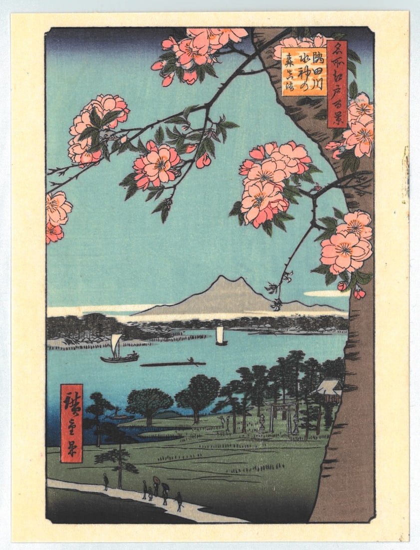 Ando Hiroshige : Suijin Shrine and Massaki on the Sumida River: Artist: Ando Hiroshige. Title: "Suijin Shrine and Massaki on the Sumida River" Series: One Hundred Famous Views of Edo. Medium: Authentic woodblock reproduction from recarved block. Format: Vertical.