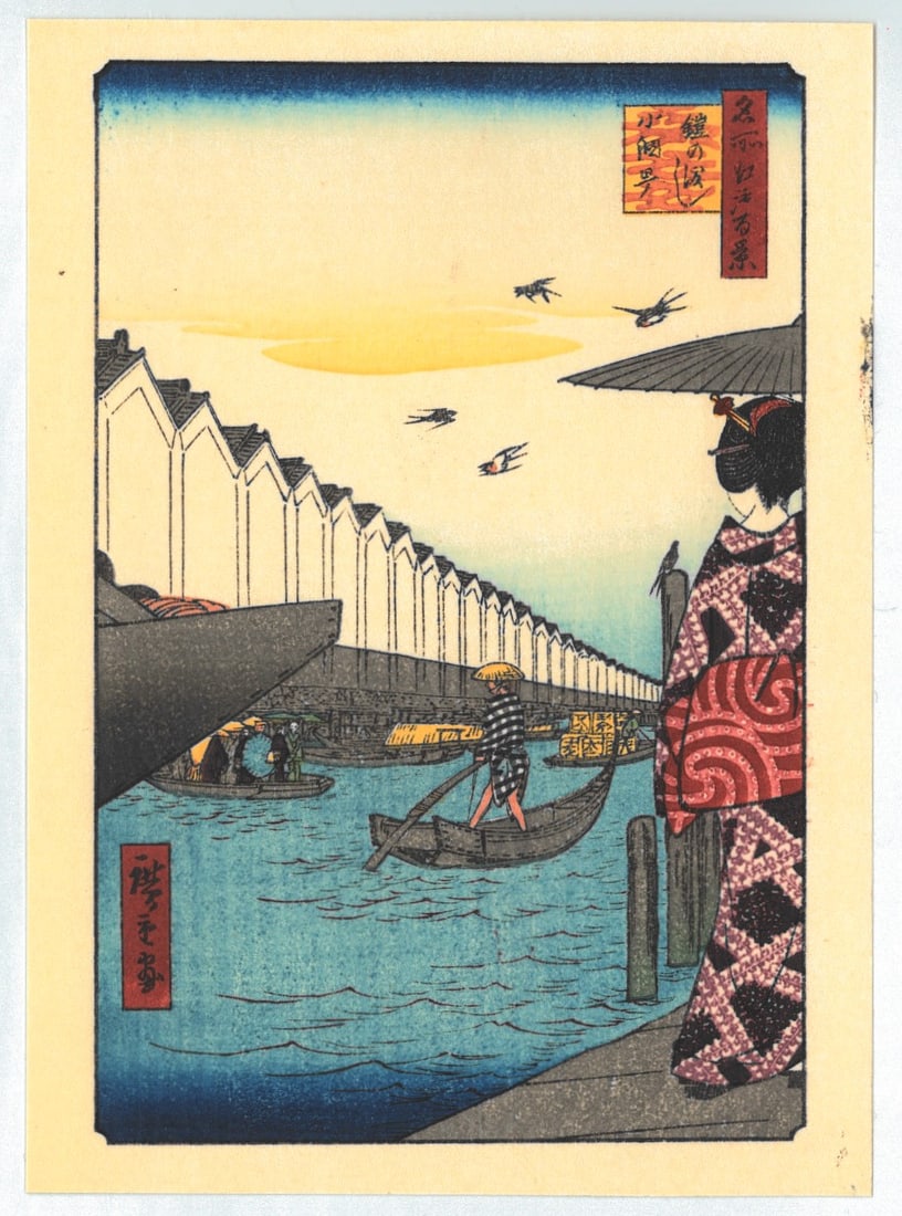 Ando Hiroshige : Yoroi Ferry (1 of 2)