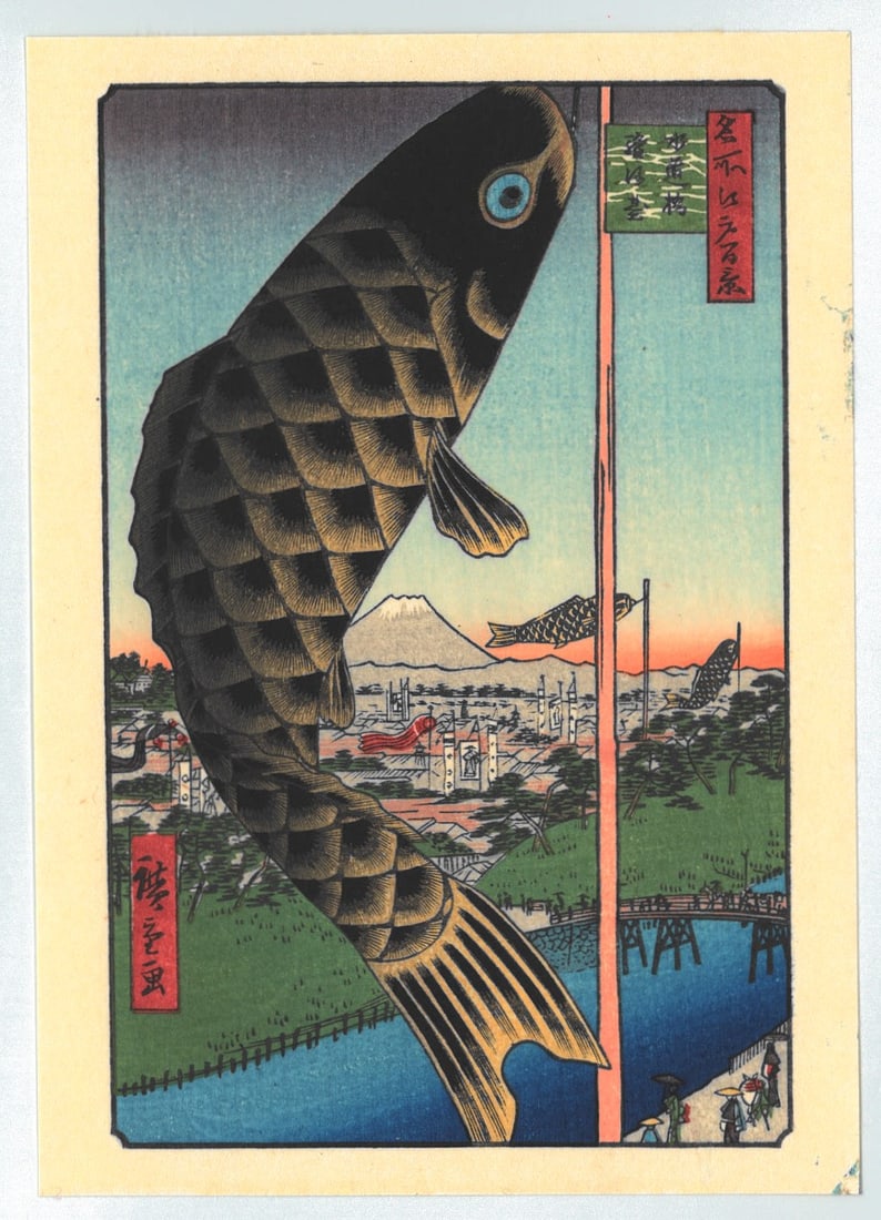 Ando Hiroshige : Suidô Bridge and Surugadai: Artist: Ando Hiroshige. Title: "Suido Bridge and Surugadai" Series: One Hundred Famous Views of Edo. Medium: Authentic woodblock reproduction from recarved block. Format: Vertical. Paper Type: Washi.