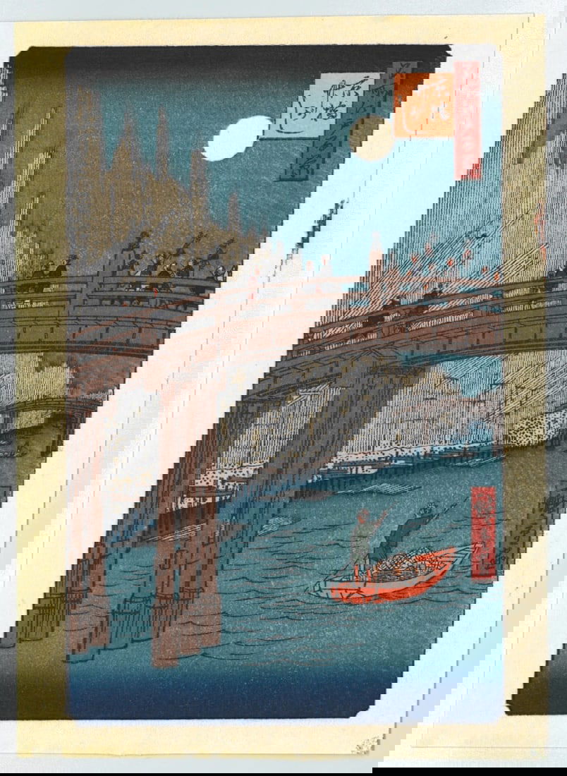 Ando Hiroshige : Bamboo Yards, Kyobashi Bridge: Artist: Ando Hiroshige. Title: " Bamboo Yards, Kyobashi Bridge" Series: One Hundred Famous Views of Edo. Medium: Authentic woodblock reproduction from recarved block. Format: Vertical. Paper Type: Was