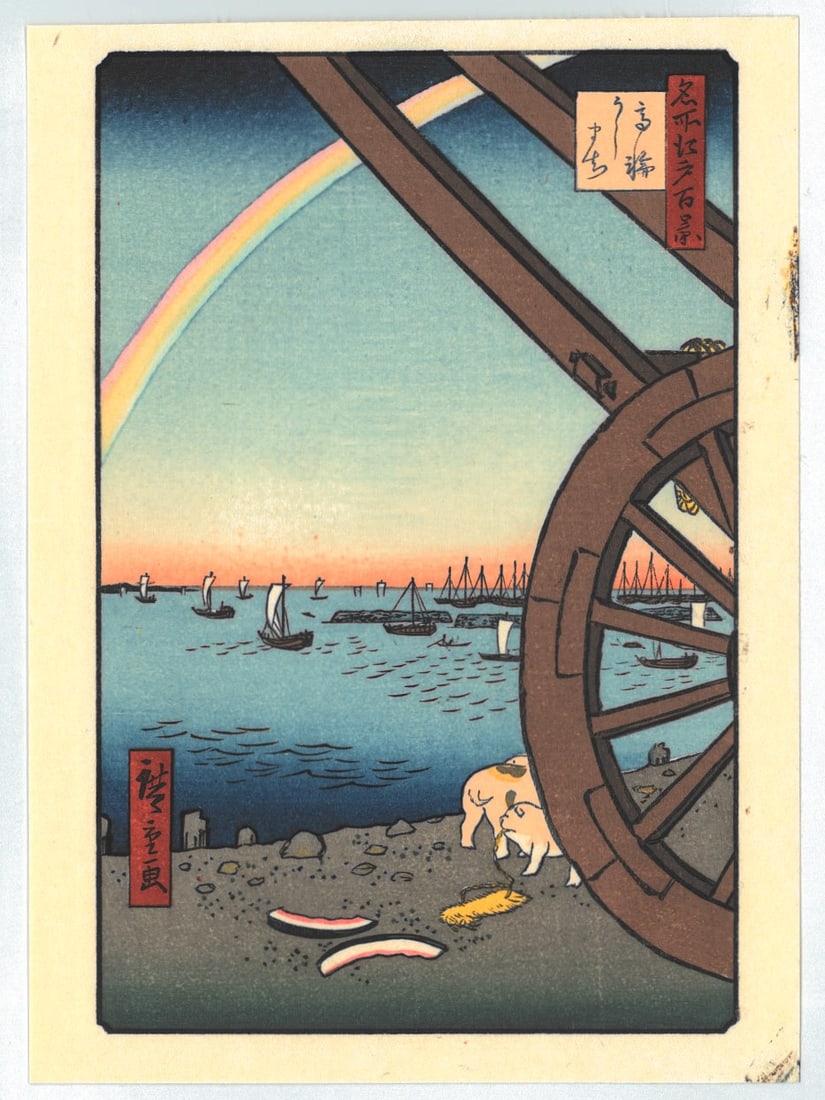 Ando Hiroshige : Ushimachi in the Takanawa District: Artist: Ando Hiroshige. Title: "Ushimachi in the Takanawa District" Series: One Hundred Famous Views of Edo. Medium: Authentic woodblock reproduction from recarved block. Format: Vertical. Paper Type: