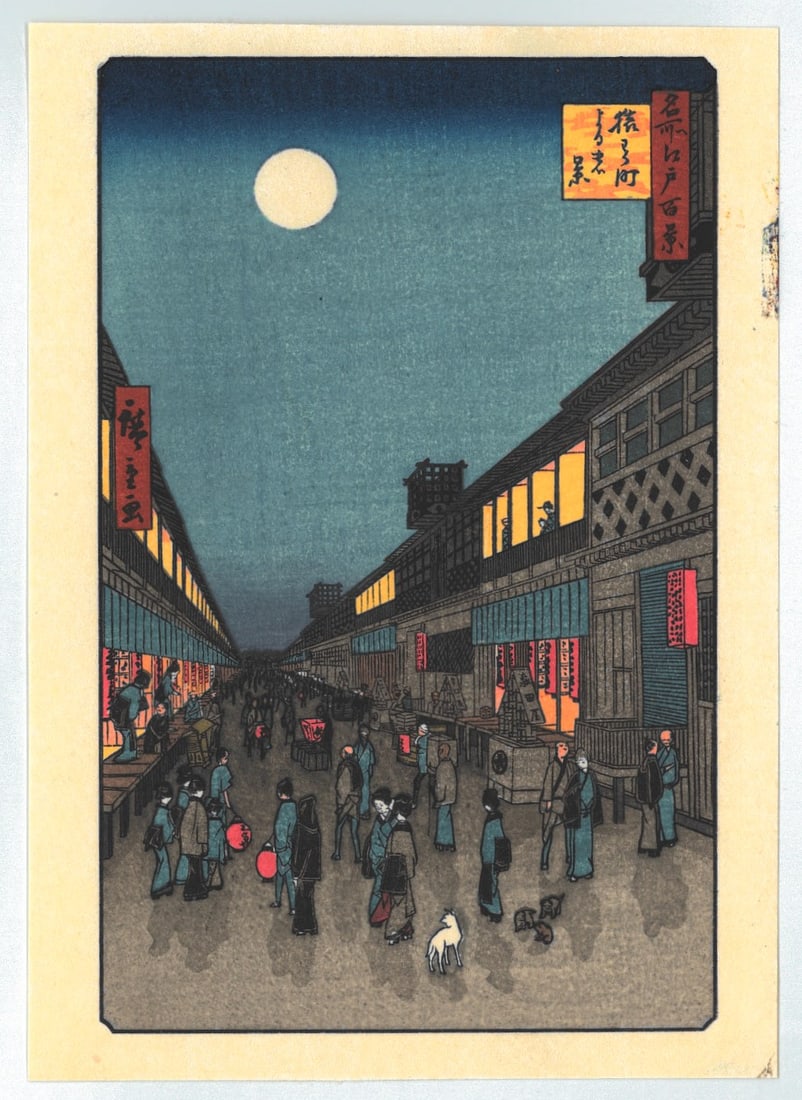Ando Hiroshige :  Night View of Saruwaka-machi (1 of 2)
