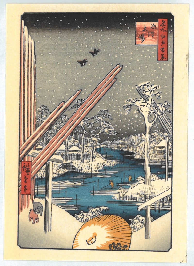 Ando Hiroshige : Fukagawa Lumberyards: Artist: Ando Hiroshige. Title: "Fukagawa Lumberyards" Series: One Hundred Famous Views of Edo. Medium: Authentic woodblock reproduction from recarved block. Format: Vertical. Paper Type: Washi. Size: