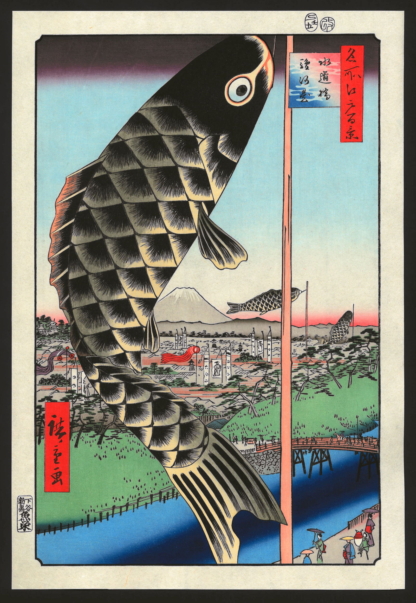 Ando Hiroshige : Suidô Bridge and Surugadai (1 of 2)