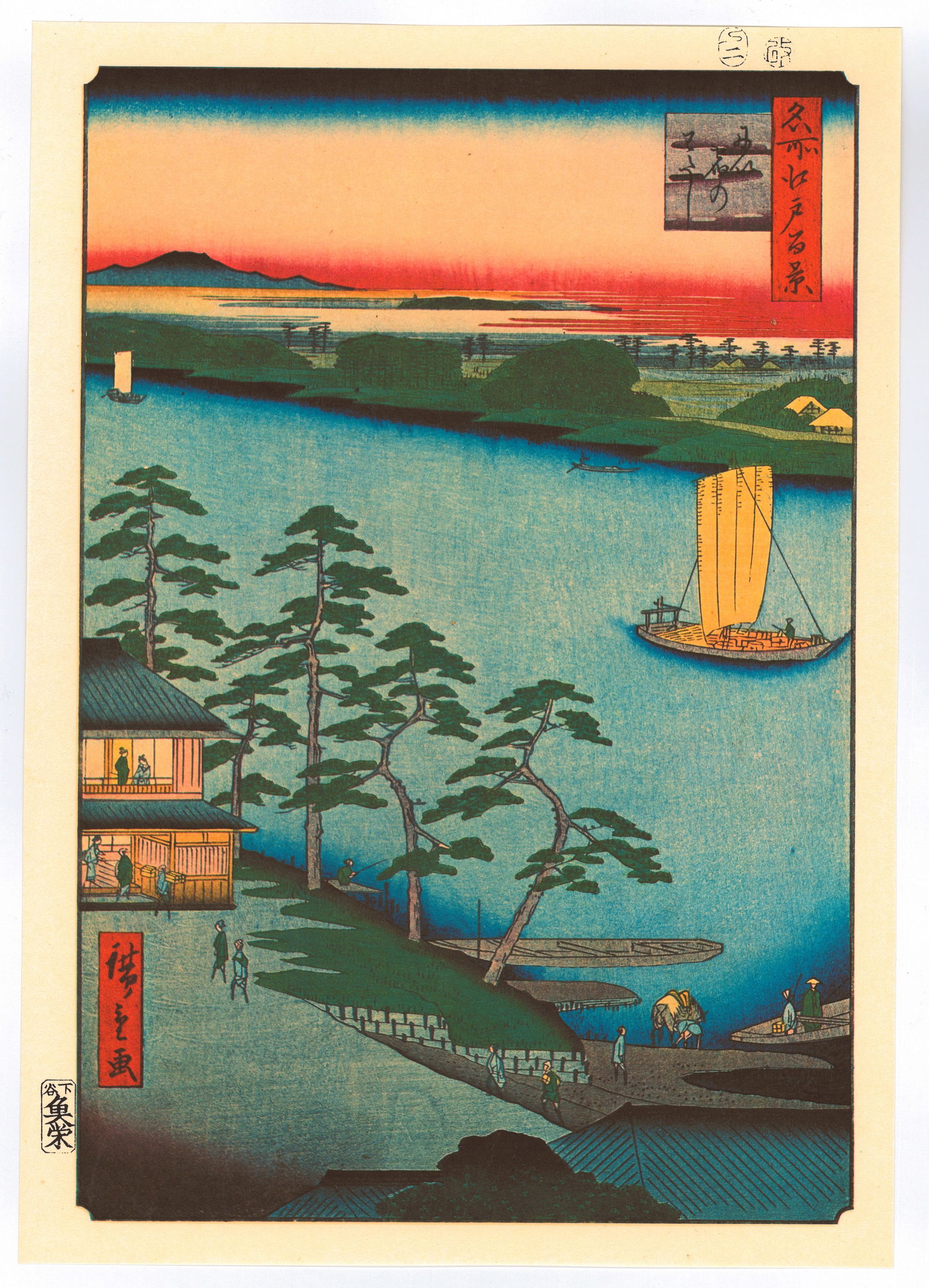 Ando Hiroshige : Niijuku Ferry: Artist: Utagawa Ando Hiroshige Title: "Niijuku Ferry" Series: One Hundred Famous Views of Edo. Size: Oban (14.1/2x9.3/4) Medium: "Japanese Reproduction Print" Format: Vertical. Paper Type: Washi. Plac