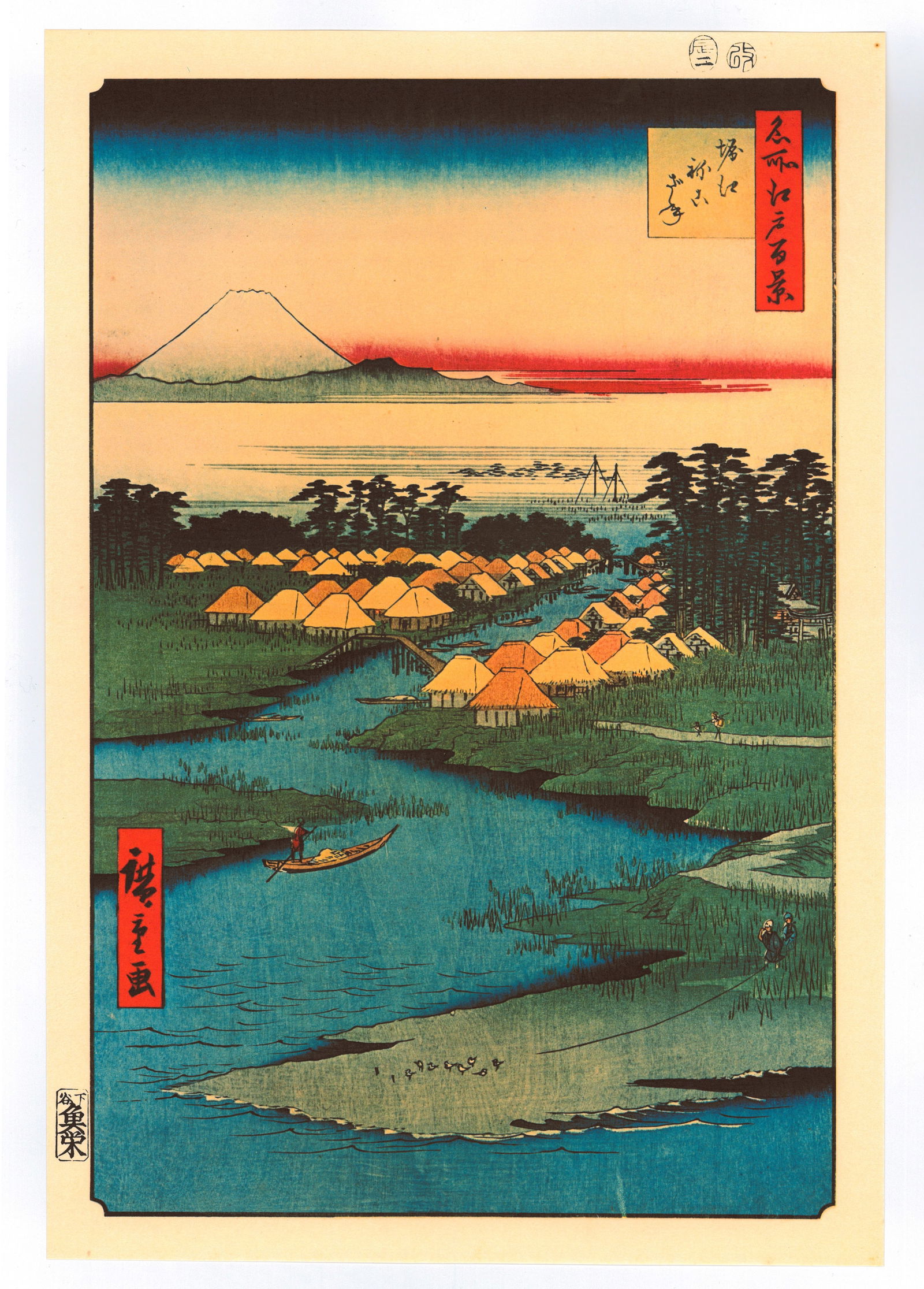 Ando Hiroshige : Horie and Nekozane: Artist: Utagawa Ando Hiroshige Title: "Horie and Nekozane" Series: One Hundred Famous Views of Edo. Size: Oban (14.1/2x9.3/4) Medium: "Japanese Reproduction Print" Format: Vertical. Paper Type: Washi.