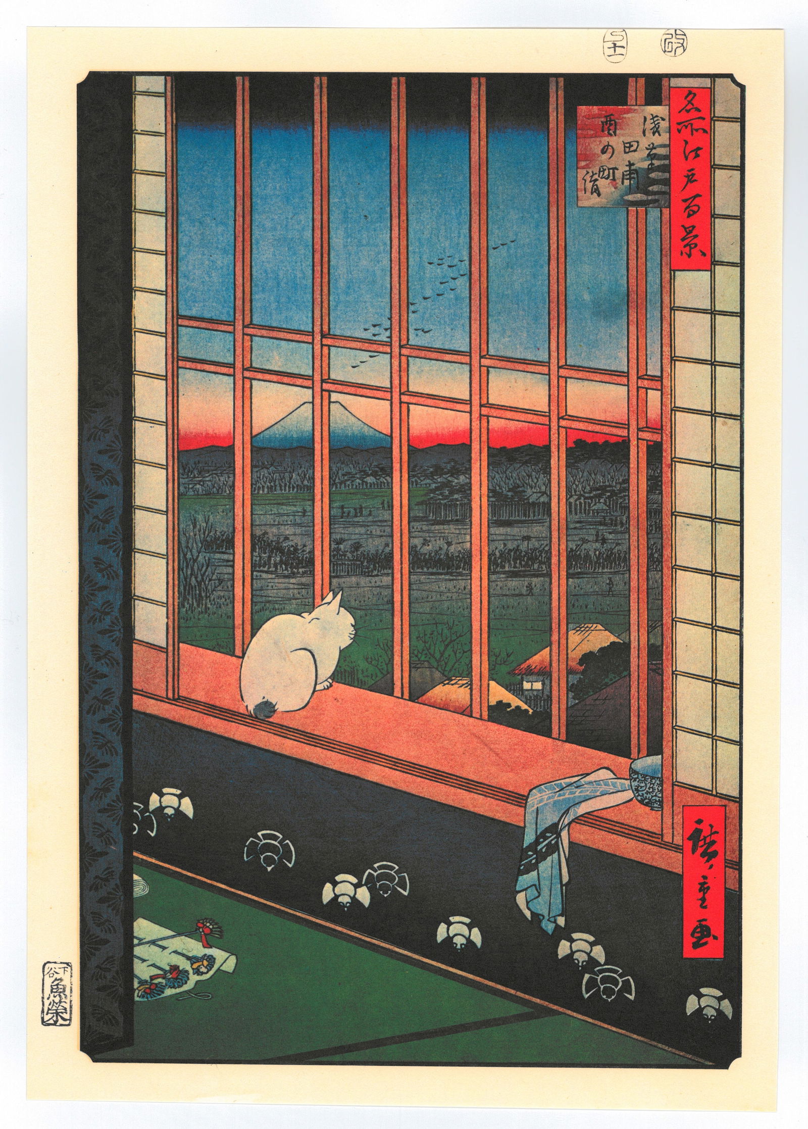 Ando Hiroshige : Asakusa Ricefields and Torinomachi Festival: Artist: Utagawa Ando Hiroshige Title: "Asakusa Ricefields and Torinomachi Festival" Series: One Hundred Famous Views of Edo Size: Oban (14.1/2x9.3/4) Medium: "Japanese Reproduction Print" Format: Vert
