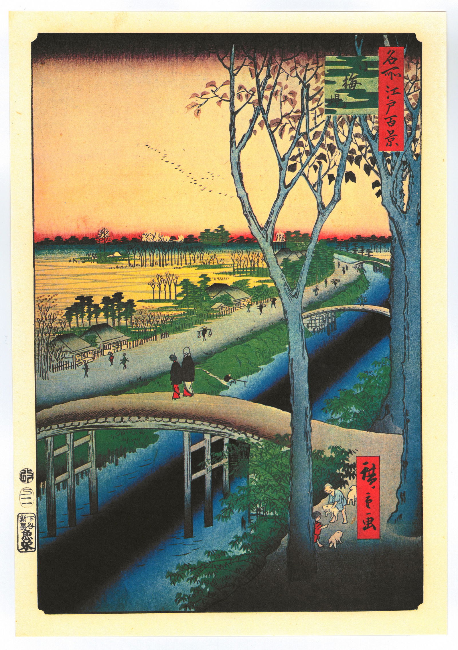 Ando Hiroshige : Koume Embankment: Artist: Utagawa Ando Hiroshige Title: "Koume Embankment" Series: One Hundred Famous Views of Edo Size: Oban (14.1/2x9.3/4) Medium: "Japanese Reproduction Print" Format: Vertical. Paper Type: Washi. Pl