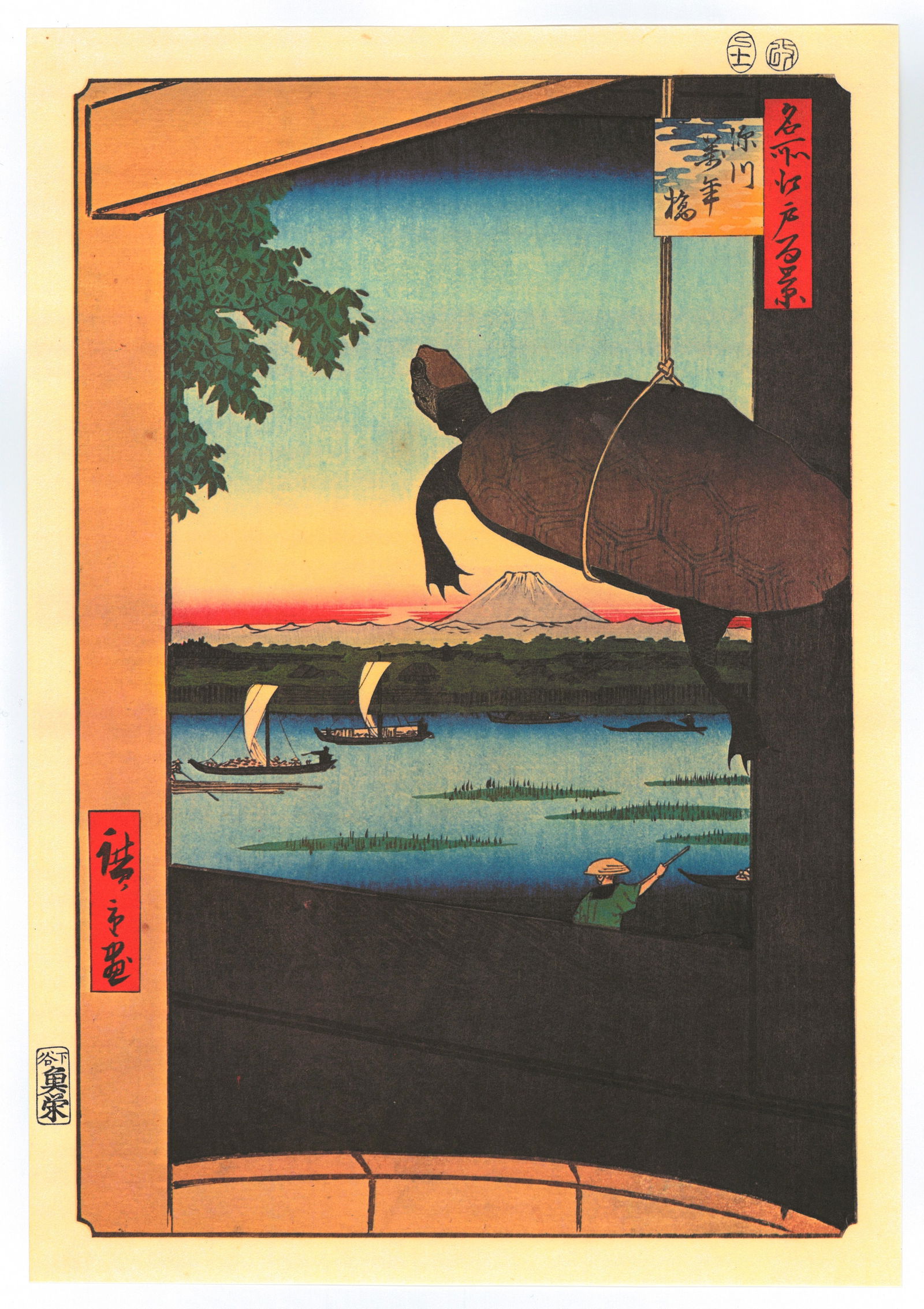 Ando Hiroshige : Mannen Bridge, Fukagawa: Artist: Utagawa Ando Hiroshige Title: "Mannen Bridge, Fukagawa" Series: One Hundred Famous Views of Edo Size: Oban (14.1/2x9.3/4) Medium: "Japanese Reproduction Print" Format: Vertical. Paper Type: Wa