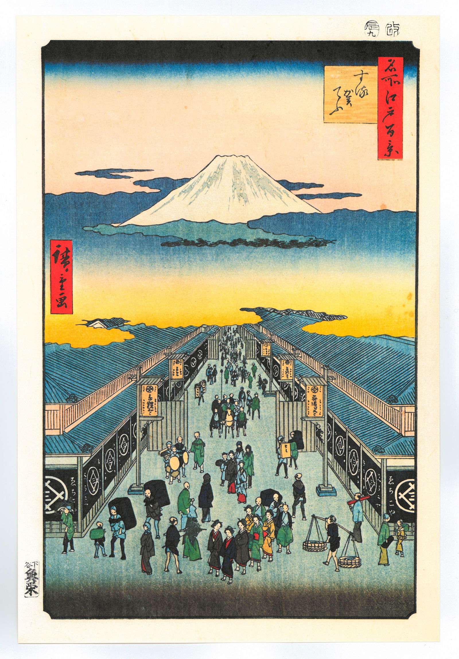 Ando Hiroshige : Suruga-cho: Artist: Utagawa Ando Hiroshige Title: "Suruga-cho" Series: One Hundred Famous Views of Edo Size: Oban (14.1/2x9.3/4) Medium: "Japanese Reproduction Print" Format: Vertical. Paper Type: Washi. Place of