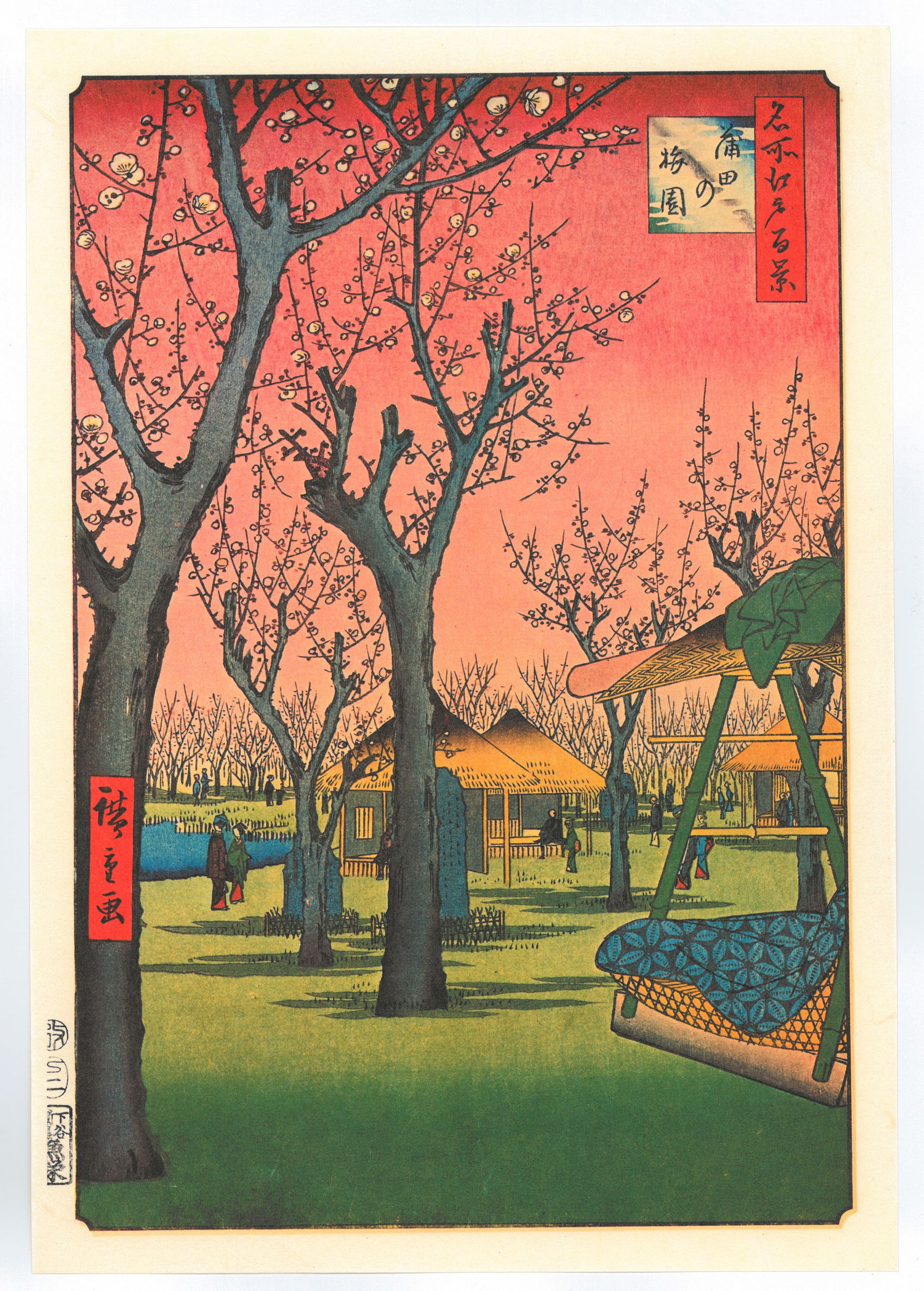 Ando Hiroshige : Plum Garden at Kamata: Artist: Utagawa Ando Hiroshige Title: "Plum Garden at Kamata" Series: One Hundred Famous Views of Edo Size: Oban (14.1/2x9.3/4) Medium: "Japanese Reproduction Print" Format: Vertical. Paper Type: Wash