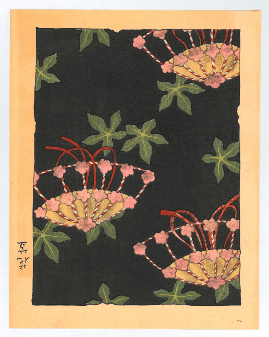 Koitsu Tsuchiya : Nara Horyuji Temple: Artist: Tsuchiya Koitsu Title: Nara Horyuji Temple. (Circa 1950-60). Format: Oban, (17.1/2 x 11.1/2 in). Comments: Published by Doi Hangaten, carved Harada, printed by Yokoi. Medium: Woodblock Print.