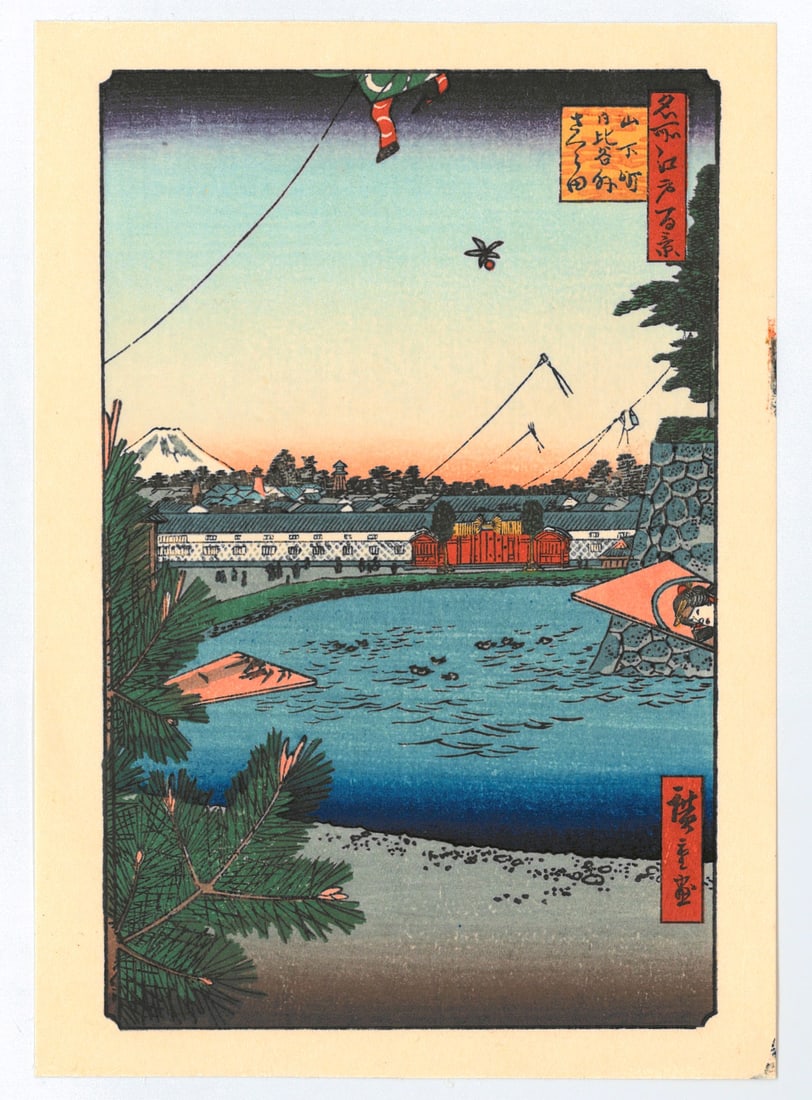 Ando Hiroshige : Hibiya and Soto-Sakurada from Yamashita-ch Woodblock Print: Artist: Ando Hiroshige. Title: "View of Hibiya" Series: One Hundred Famous Views of Edo. Medium: Woodblock Print. Format: Vertical. Paper Type: Washi. Size: (6x4.5in) Place of Origin: Japan. Circa: Sh