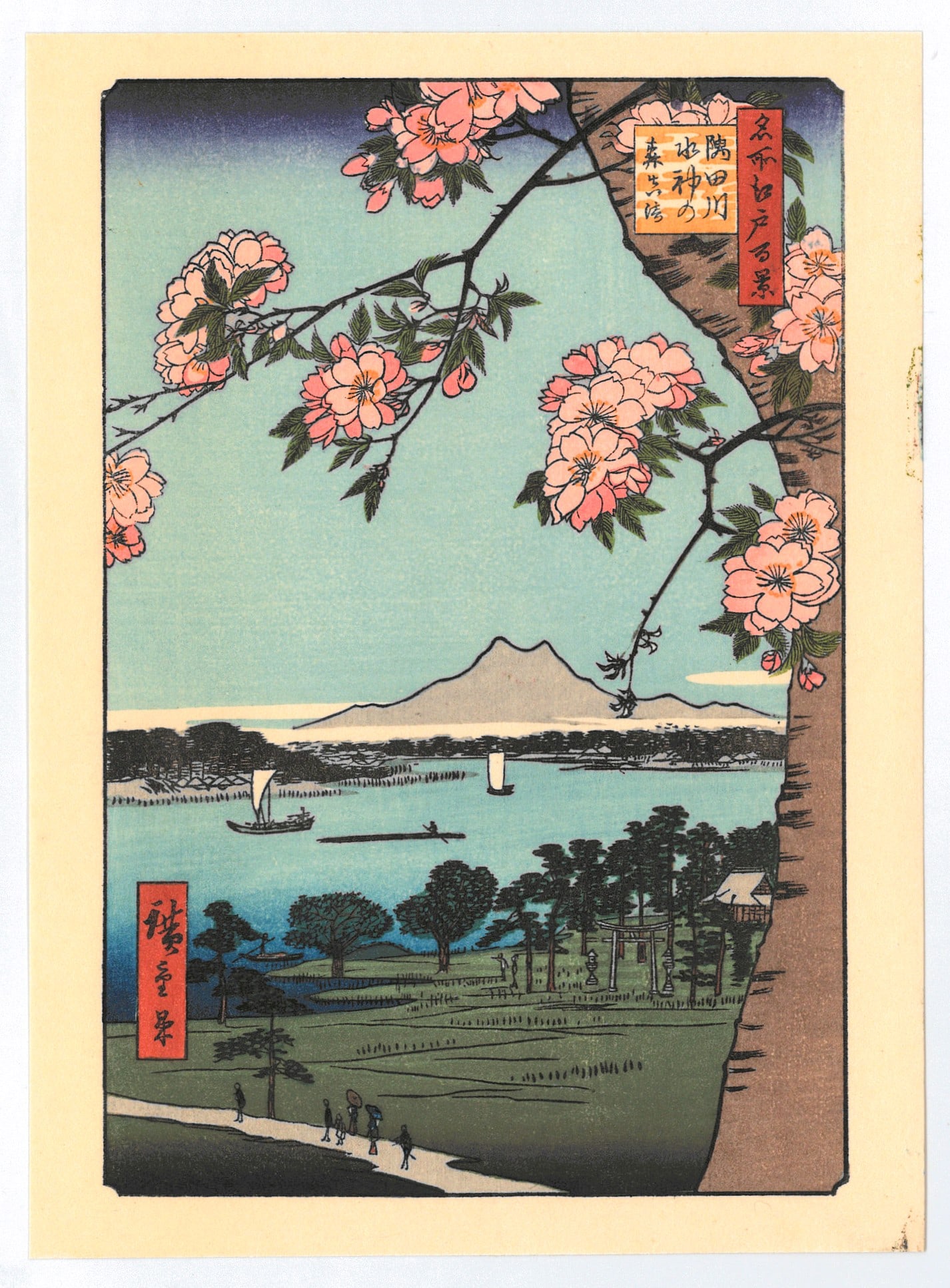 Ando Hiroshige : Suijin Shrine and Massaki on the Sumida River: Artist: Ando Hiroshige. Title: "Suijin Shrine and Massaki on the Sumida River" Series: One Hundred Famous Views of Edo. Medium: Woodblock Print. Format: Vertical. Paper Type: Washi. Size: (6x4.1/2in)