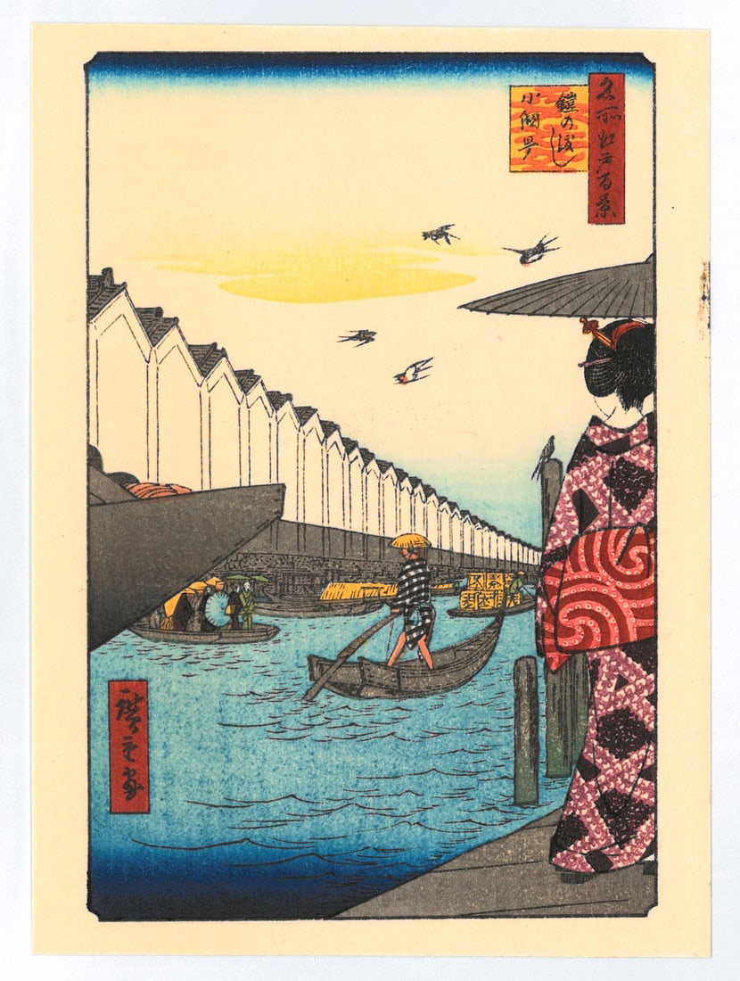 Ando Hiroshige : Yoroi Ferry Woodblock Print: Artist: Ando Hiroshige. Title: "Yoroi Ferry" Series: One Hundred Famous Views of Edo. Medium: Woodblock Print. Format: Vertical. Paper Type: Washi. Size: (6x4.1/2in) Place of Origin: Japan. Circa: Sho