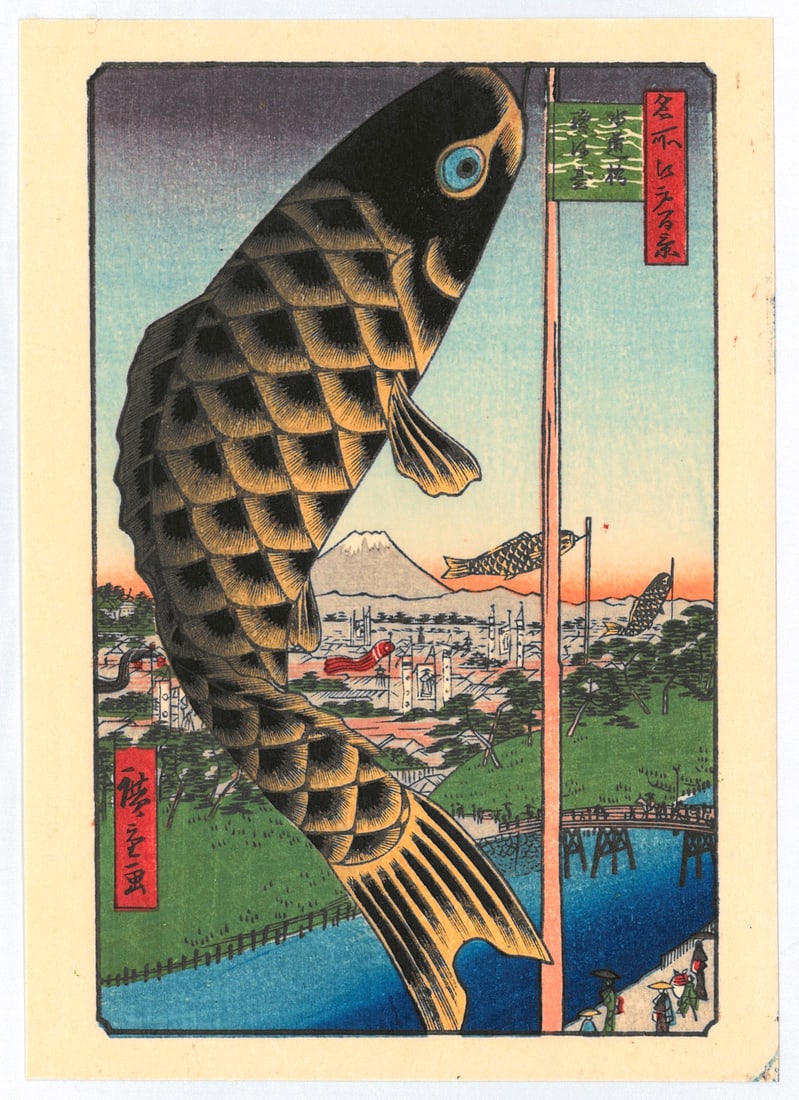 Ando Hiroshige : Suidô Bridge and Surugadai Woodblock Print: Artist: Ando Hiroshige. Title: "Suido Bridge and Surugadai" Series: One Hundred Famous Views of Edo. Medium: Woodblock Print. Format: Vertical. Paper Type: Washi. Size: (6x4.1/2in) Place of Origin: Ja