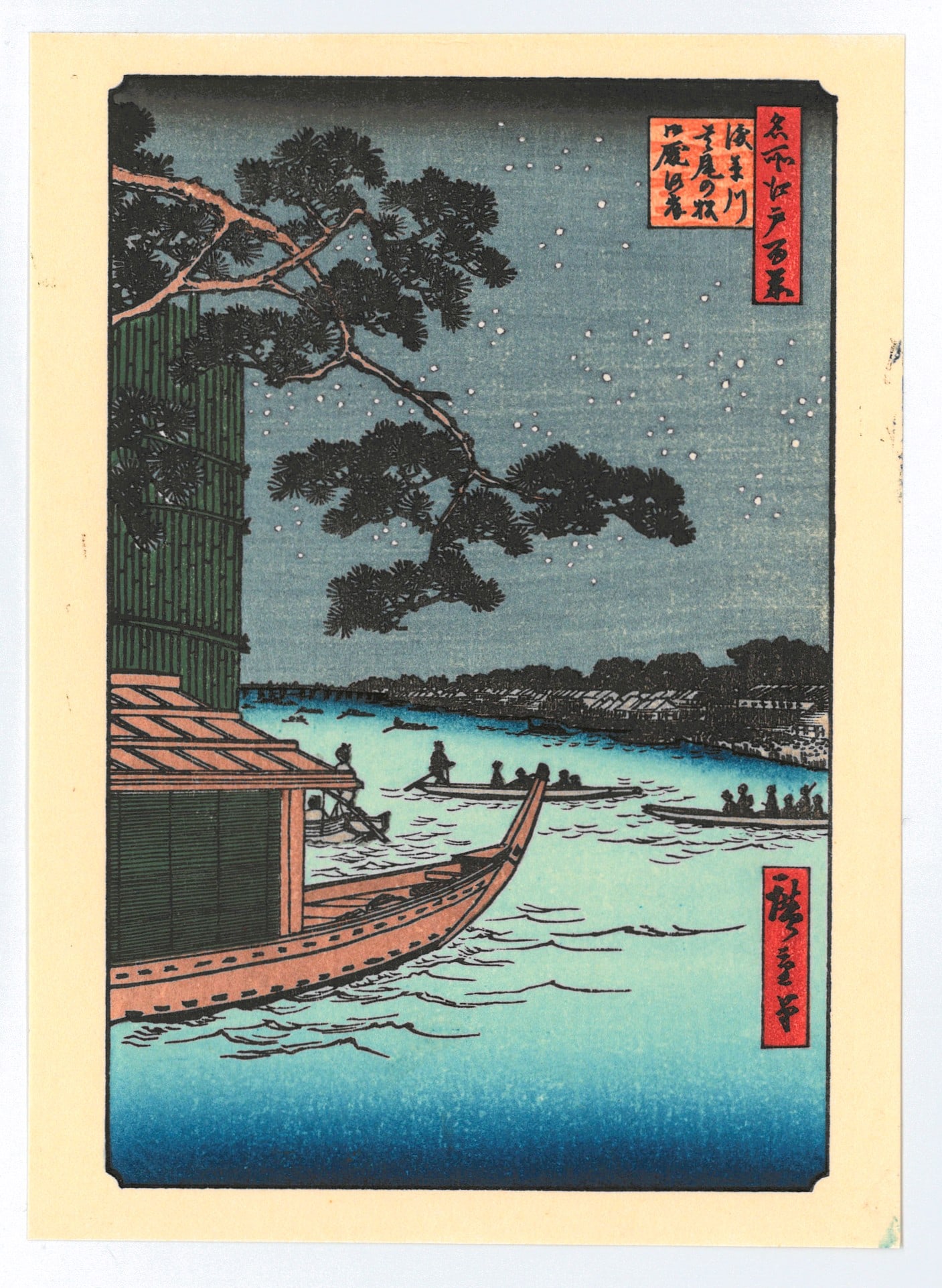 Ando Hiroshige : Pine of Success and Oumayagashi, Asakusa River Woodblock Print: Artist: Ando Hiroshige. Title: "Pine of Success and Oumayagashi, Asakusa River" Series: One Hundred Famous Views of Edo. Medium: Woodblock Print. Format: Vertical. Paper Type: Washi. Size: (6x4.1/2in)