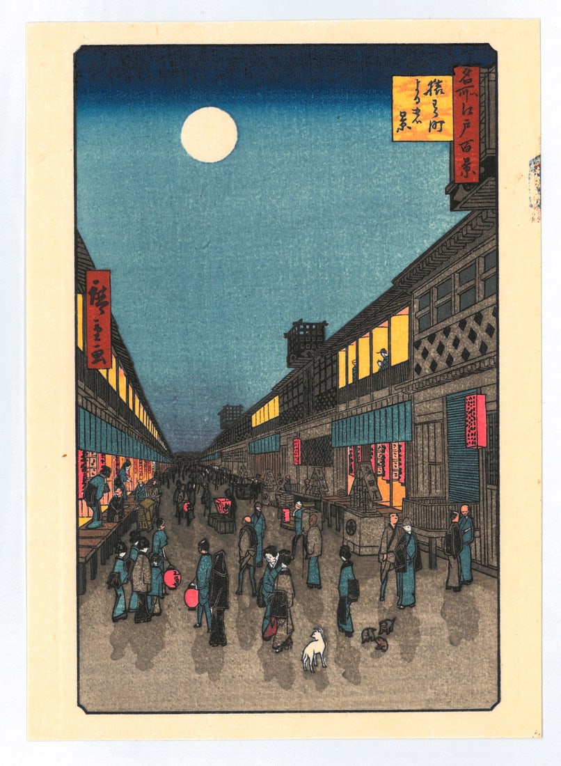 Ando Hiroshige : Night View of Saruwaka-machi Woodblock Print: Artist: Ando Hiroshige. Title: "Night View of Saruwaka-machi" Series: One Hundred Famous Views of Edo. Medium: Woodblock Print. Format: Vertical. Paper Type: Washi. Size: (6x4.1/2in) Place of Origin: