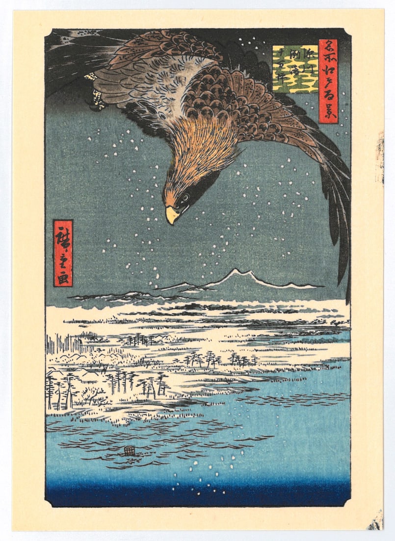 Ando Hiroshige : Fukagawa Susaki and Jumantsubo Woodblock Print: Artist: Ando Hiroshige. Title: "Fukagawa Susaki and Jumantsubo" Series: One Hundred Famous Views of Edo. Medium: Woodblock Print. Format: Vertical. Paper Type: Washi. Size: (6x4.1/2in) Place of Origin