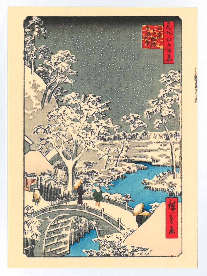 Ando Hiroshige : Meguro Drum Bridge and Sunset Hill: Artist: Ando Hiroshige. Title: "Meguro Drum Bridge and Sunset Hill" Series: One Hundred Famous Views of Edo. Medium: Woodblock Print. Format: Vertical. Paper Type: Washi. Size: (6x4.1/2in) Place of Or