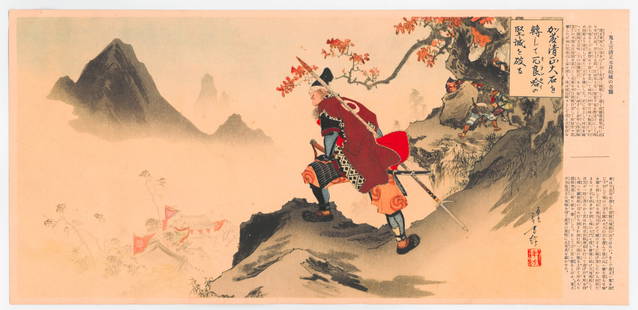 Toshikata Mizuno : Kato Kiyomasa Preparing for the Battle of Ichi-no-tani: After, Toshikata Mizuno. Title: "Untitled" Date: 1930-1940. Publisher: Shobunsha. Medium: Japanese Color Print. Author: Kokushi Meiga Kankokai. Place of Origin: Ktoto. Size: (7x14.1/2in) Special Notes