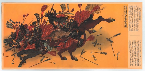 Japanese Print