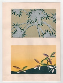 Furuya Korin : Woodblock Print Designs
