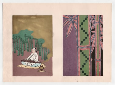 Furuya Korin : Woodblock Print Designs