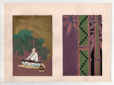 Furuya Korin : Woodblock Print Designs