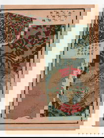 Japanese Selection of Ancient Patterns Textiles and Designs 1917 Woodblock (1 of 2)